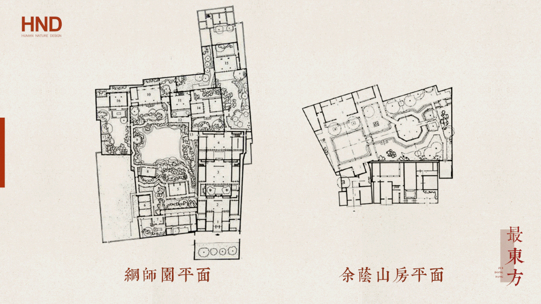 最东方岭南园林