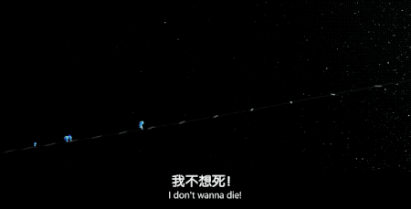 "一个迷失的灵魂"视角出发,经历"我不想死",我要逃离,我要回地球