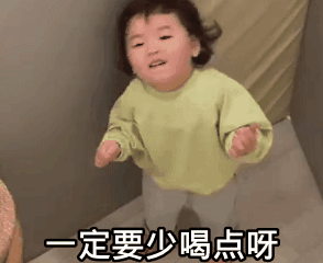 喝酒|喝酒脸红的人心血管风险更高！近50％中国人都中枪！