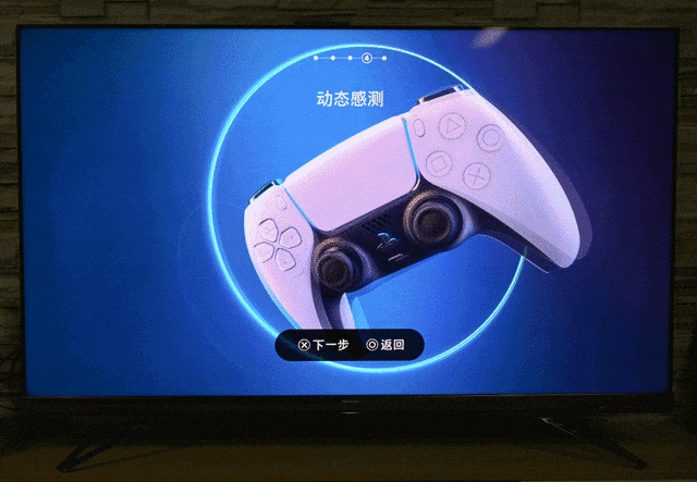 ps5怎么设置陀螺仪(ps5主机怎么使用陀螺仪瞄准)