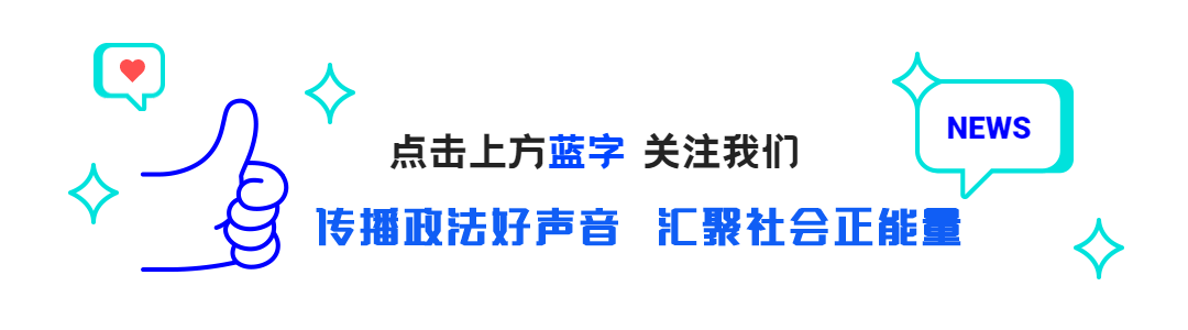 法治新闻早餐 安阳一男子进村拒扫健康码 扬言纪委书记是我兄弟官方回应 正在了解情况 腾讯新闻