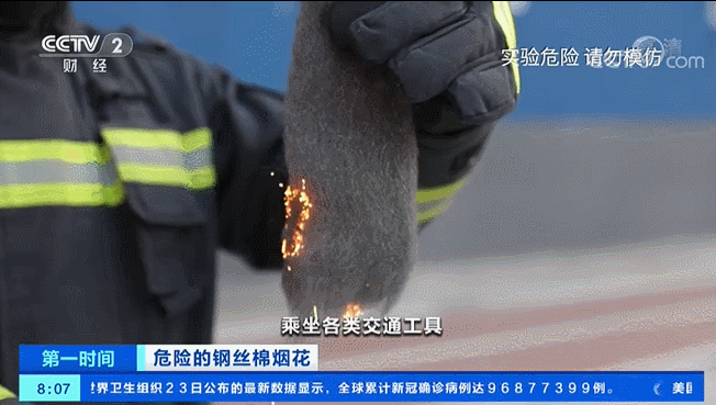 这个网红产品,遇电池竟瞬间变成火团?