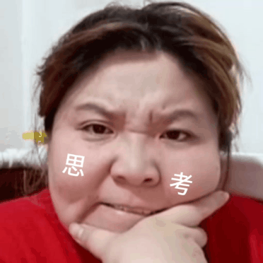 不会后悔点进来的"宝藏"情头