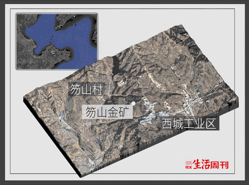 十人遇难:栖霞金矿爆炸前后