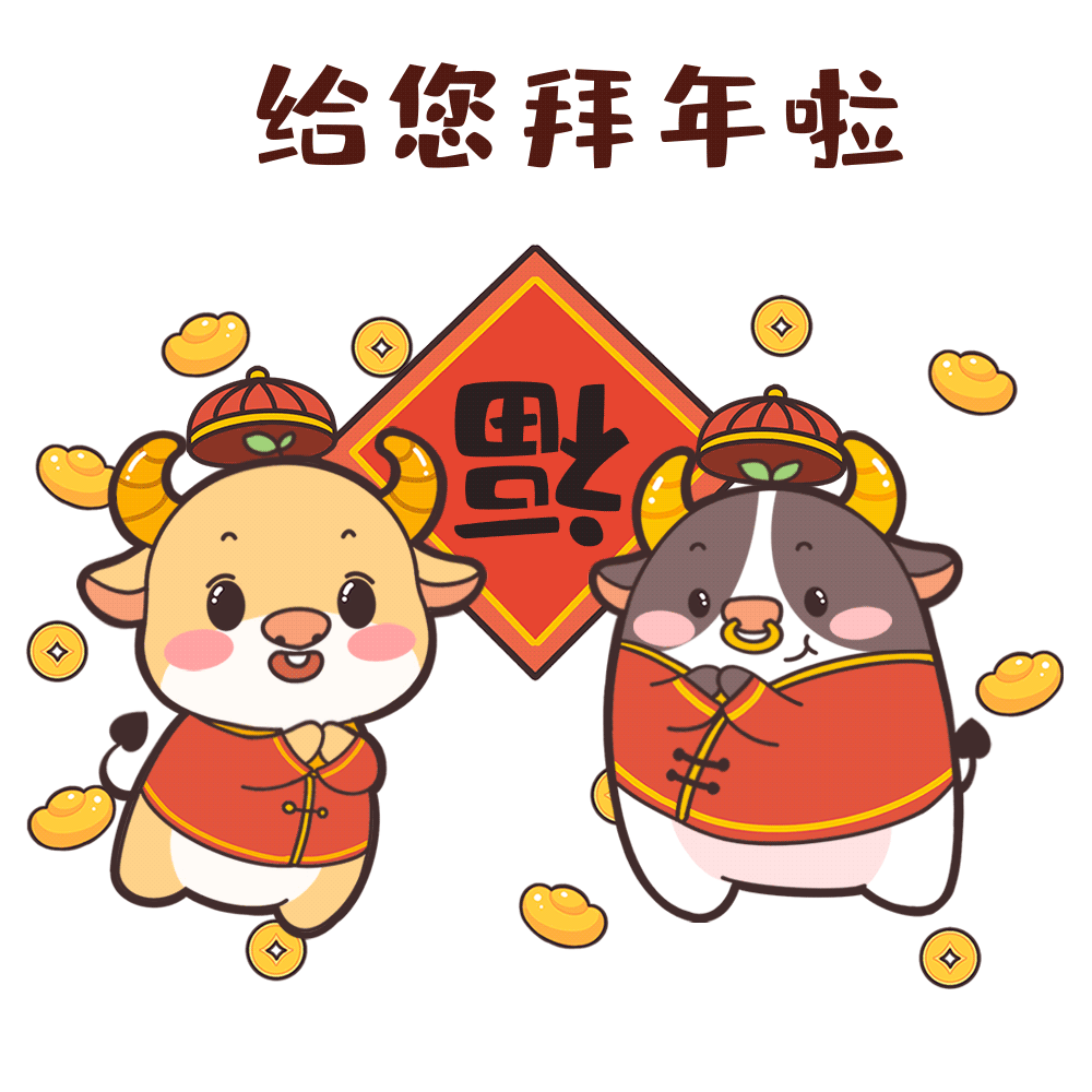 常州春节天气预报来了!