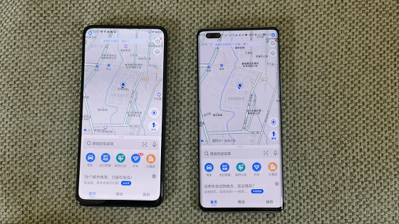 荣耀v40是否值得入手?全面体验分享给你真实参考