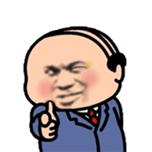 最近很火的秃头西装男表情包动图一共30个