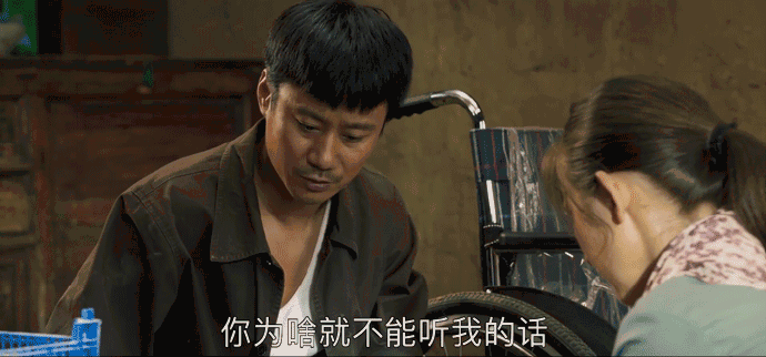 她和丈夫过上了相对富裕的生活,马德福也有爱她,支持她的美丽妻子