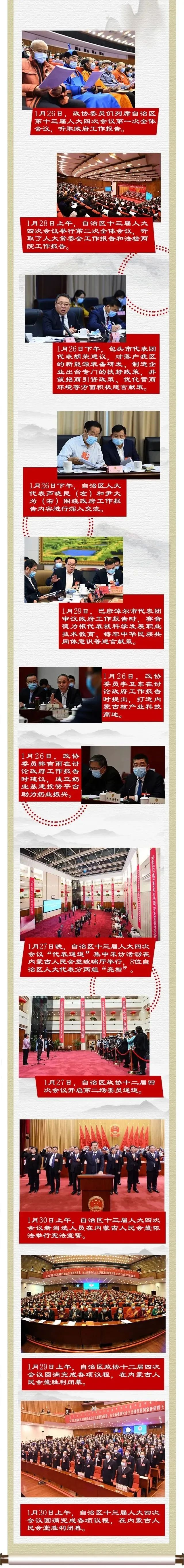 编辑:张红梅 审核:侯倓 声明:转载请注明来源于"兴安广播电视台"官方