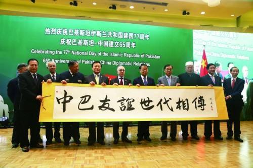 中国帮助巴基斯坦gdp_表情 沙特同意加入中巴经济走廊投资百亿美元建港口城市 巴基斯坦 新浪 ... 表情