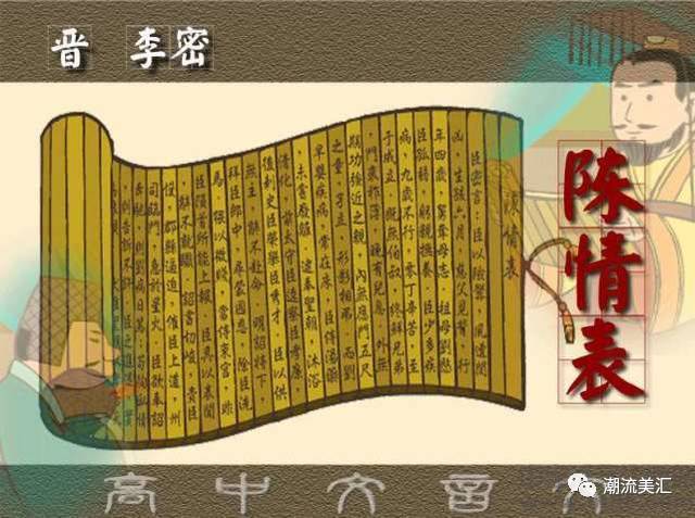 以孝治天下,自古以来皆如此,如今母亲被辱反而不能反抗,是一种耻辱