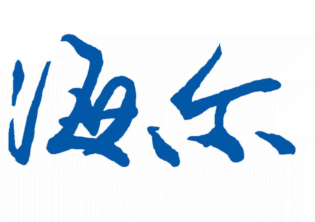 即有机会解锁" 海尔空调"为你准备的专属福气 还不