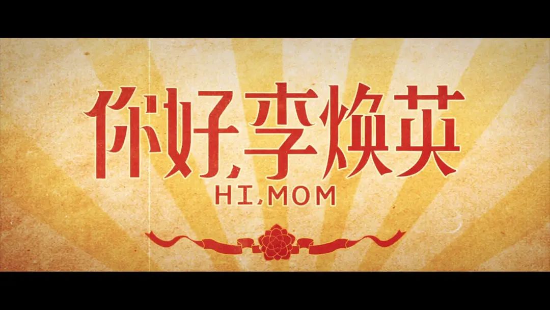 电影你好李焕英迅雷bt下载112gb255gbmp4高清系列hd720p1080p