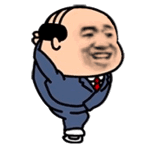 最近很火的秃头西装男表情包动图一共30个