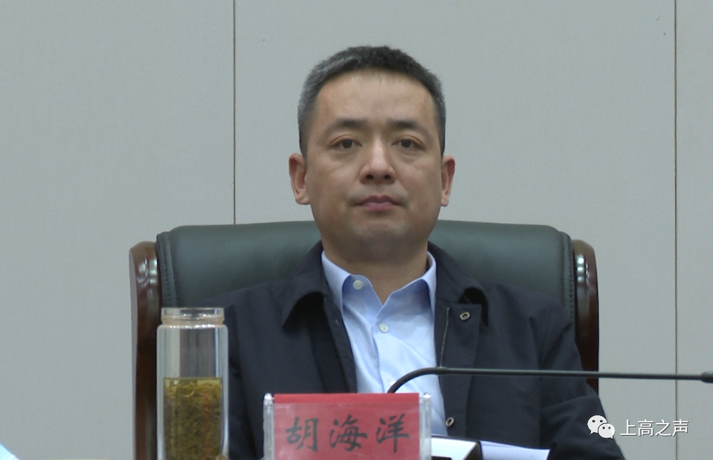 我县召开义务教育优质均衡发展攻坚行动动员大会