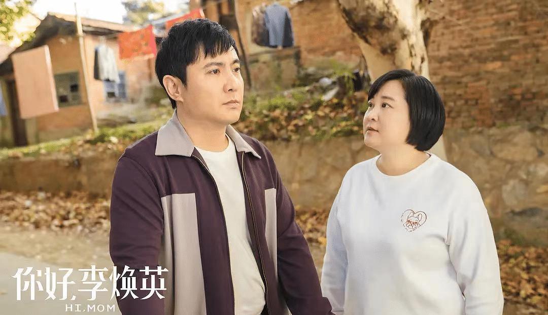 电影你好李焕英百度云网盘完结抢先版高清1280p完整资源下载