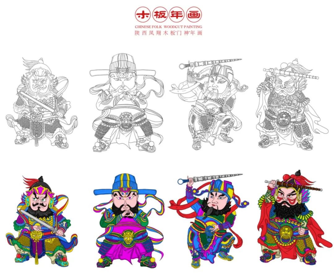 然后依次画出五官和帽子 最后再绘制出门神的身体 绘制门神五官的时候