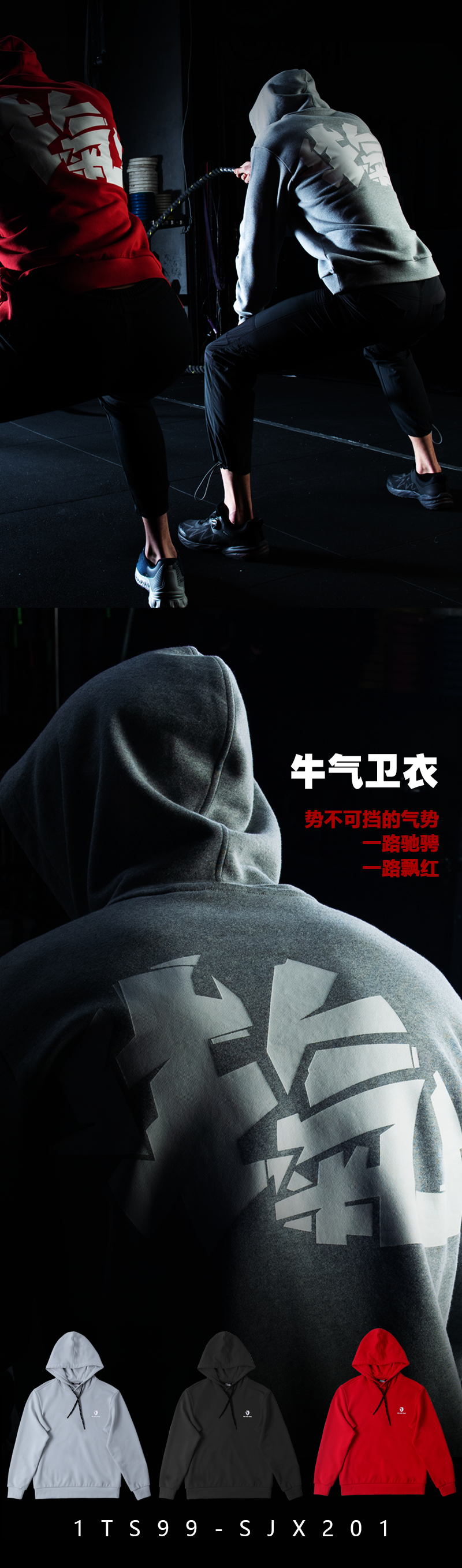 牛年牛气|二米兄弟为blackyak的"牛气"新品当模特!