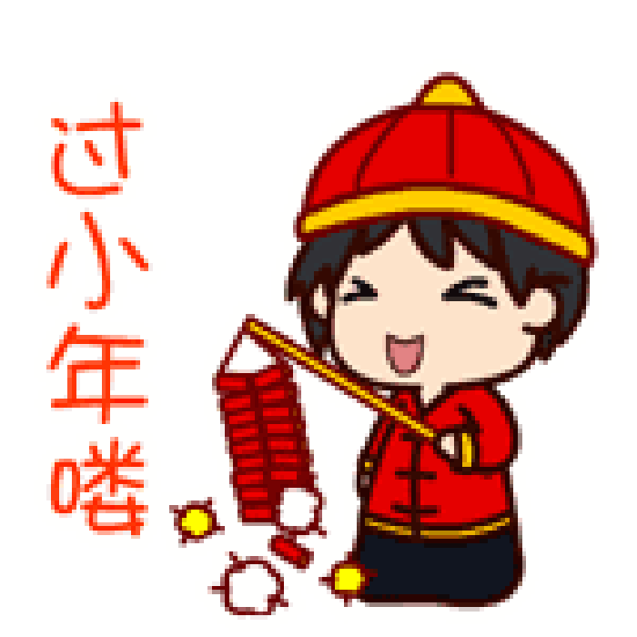 今天是腊月二十三 北方的"小年" 在春节即将来临之际 银川城乡之间的