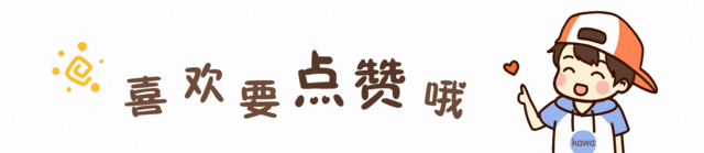 专注做事的八字