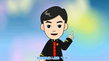 356_200gif 动态图 动图