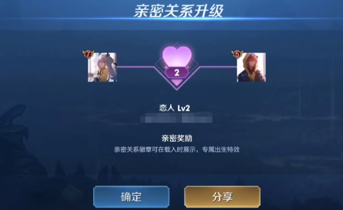 王者荣耀:网恋有风险,cp须谨慎,网恋的情侣究竟有多卑微?