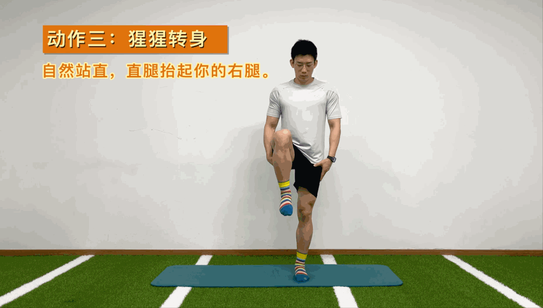 双手顺势平举,膝盖不要内扣,慢慢恢复动作重复 5 次,换腿继续.