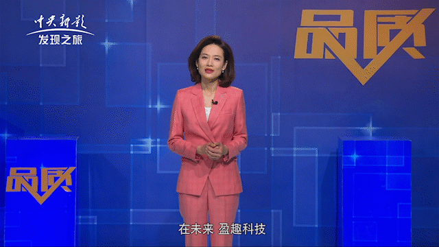 李雨霏央视主持人(央视主持李雨霏李雨霏)