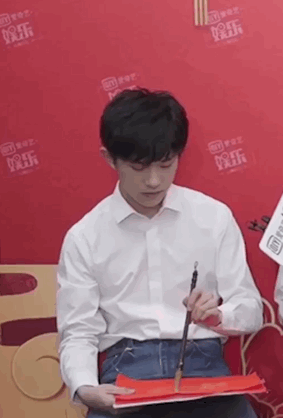 福字|易烊千玺写福字!说不定你能扫出来敬业福哦