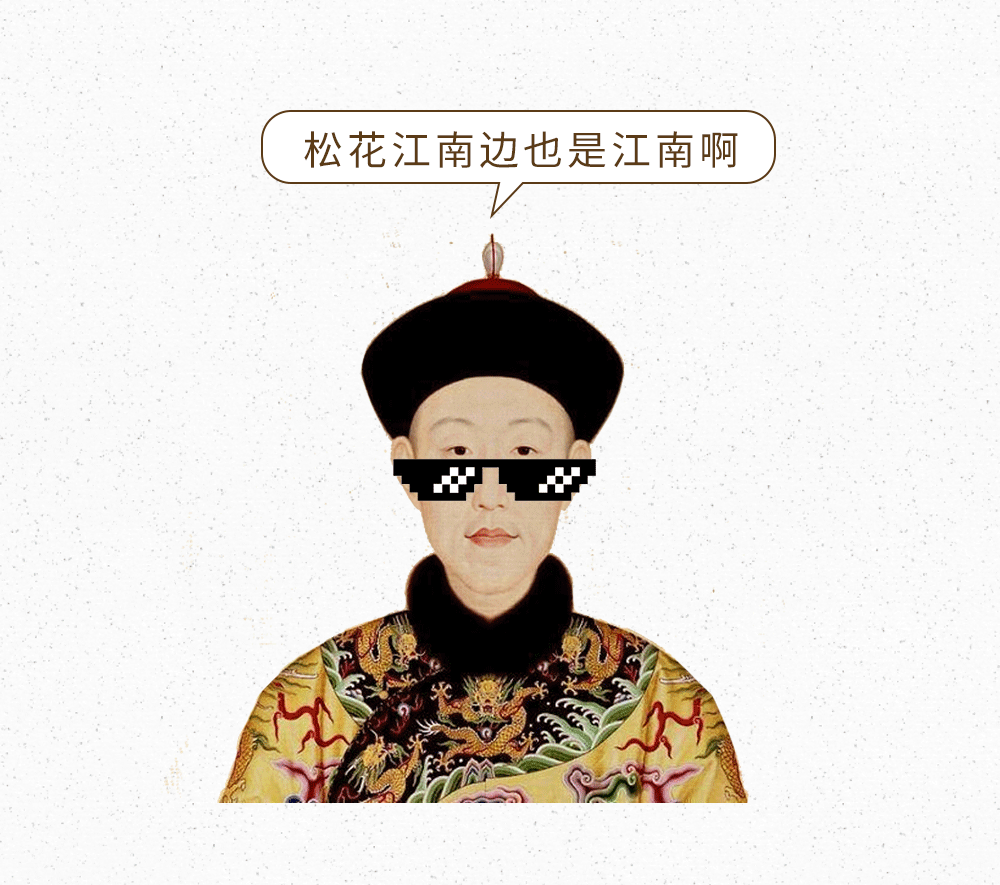 乾隆下江南竟然下到了黑龙江?