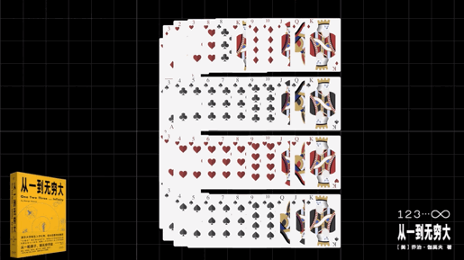 李永乐老师品书|想给生活充点电？向大家推荐我的良心作品《李永乐老师品书》