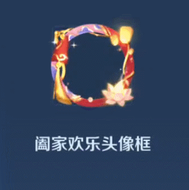 王者荣耀即将更新的内容上线的头像框和荣耀称号新的回城特效