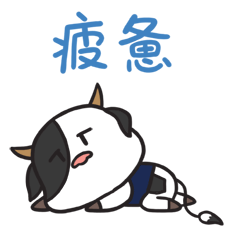 我们难免身心疲惫碰到一些困难挫折时当在生活中"三小只"下面让我们来