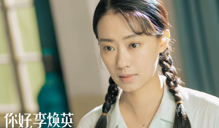 你好李焕英手机在线完整观看完整加长版1080p高清中字已完结