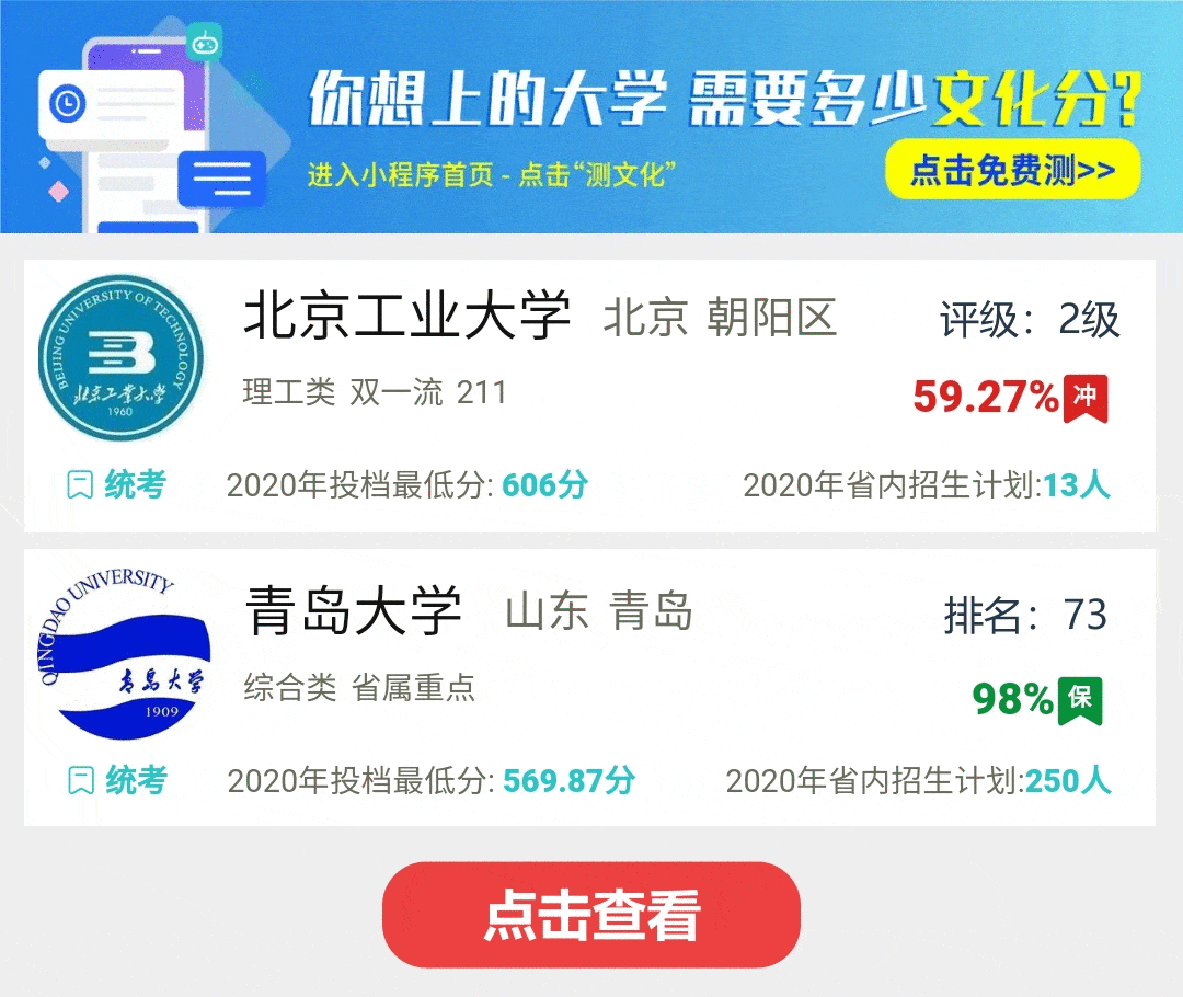 艺术考生通过校考后怎么_广东艺术考生暨南大学校考_艺考生 校考批什么意思