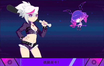 每个人物都有多种击打动作,这让《muse dash》的音乐节奏和视觉表现