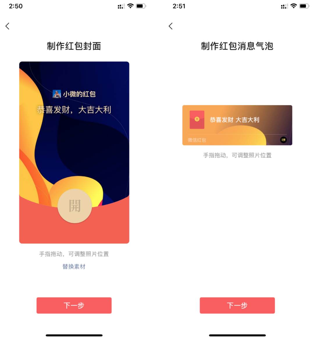 微信红包封面,支持个人定制了 - 腾讯云开发者社区-腾讯云