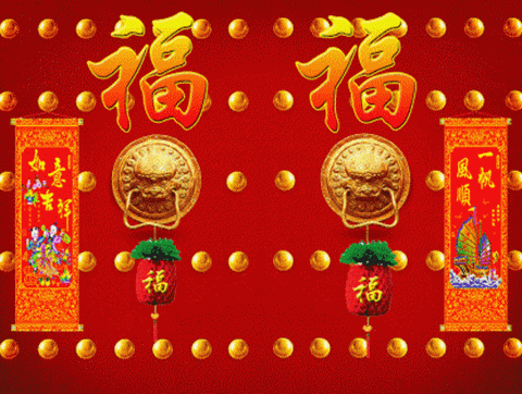 2月9日年二十八最漂亮早上好动态表情图片大全 早晨好动图美图大全 腾讯新闻