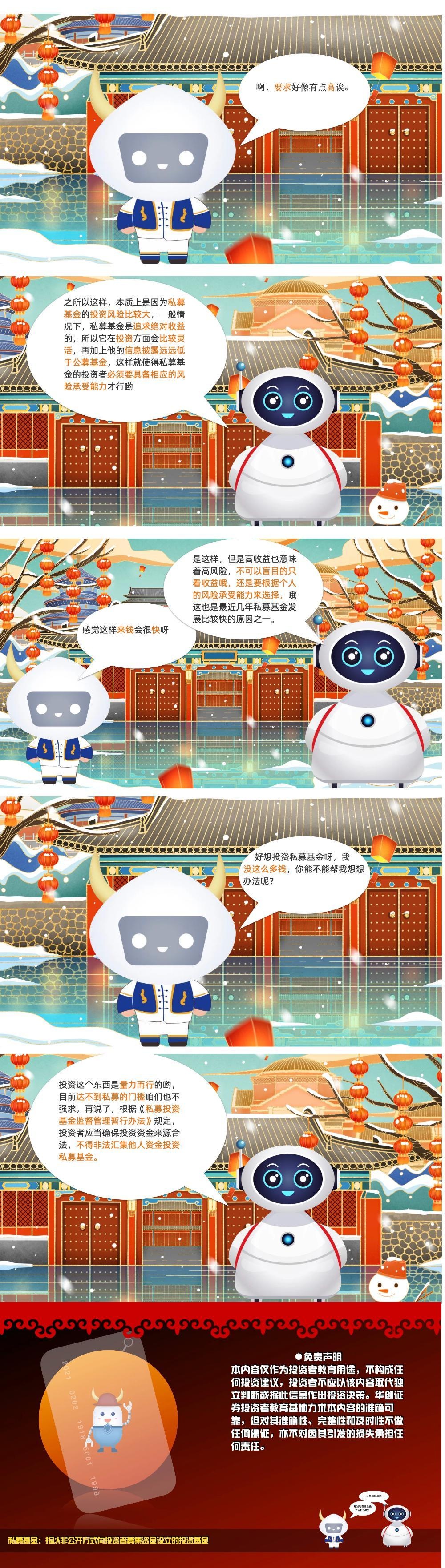 腾讯网