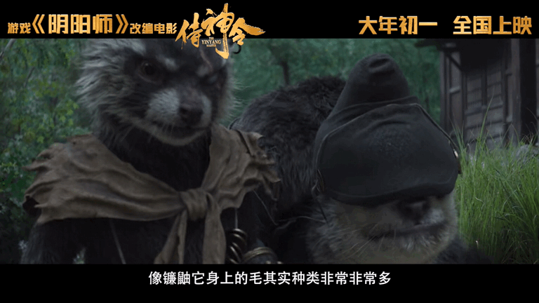 陈坤周迅时隔9年再合作,《侍神令》却比不上《晴雅集》?