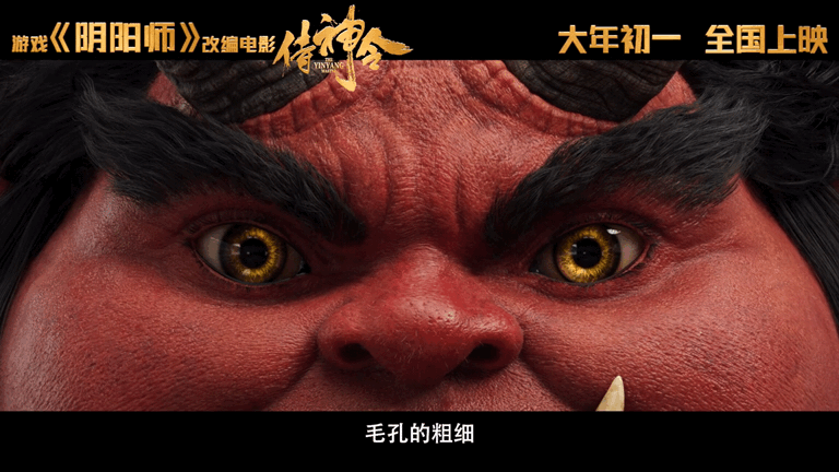 陈坤周迅时隔9年再合作,《侍神令》却比不上《晴雅集》?