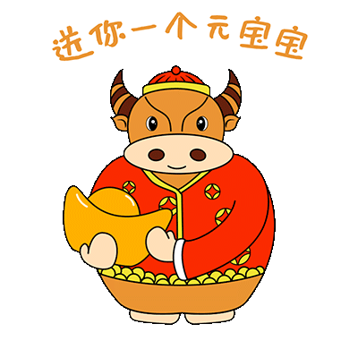 0版本上线当然是先把表情包更新啦