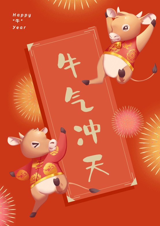 555_785竖版 竖屏gif 动态图 动图