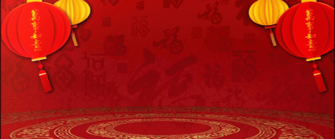 2021中央广播电视总台春晚节目单公布你最期待哪个