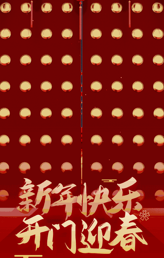545_857竖版 竖屏gif 动态图 动图