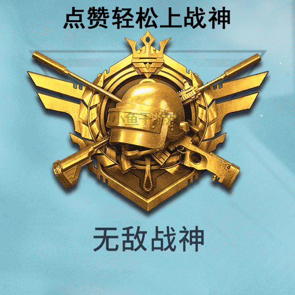 正吃鸡辅助卡盟玩家0点溜进研究所截下4张新m4图片10秒后光子出手了