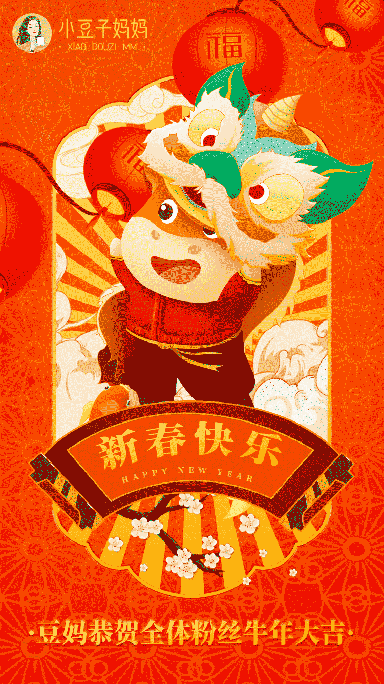 750_1334竖版 竖屏gif 动态图 动图