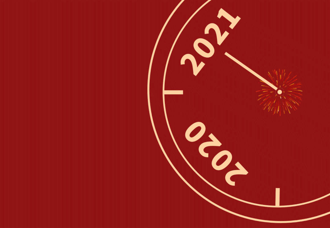 春节快乐图片21年新年图片大全好看21年春节贺卡图片大全 腾讯新闻