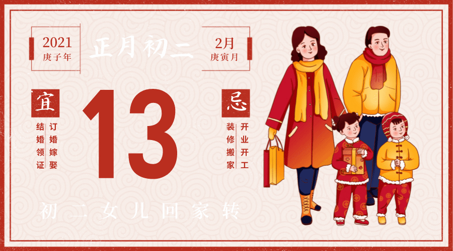 900_500gif 动态图 动图