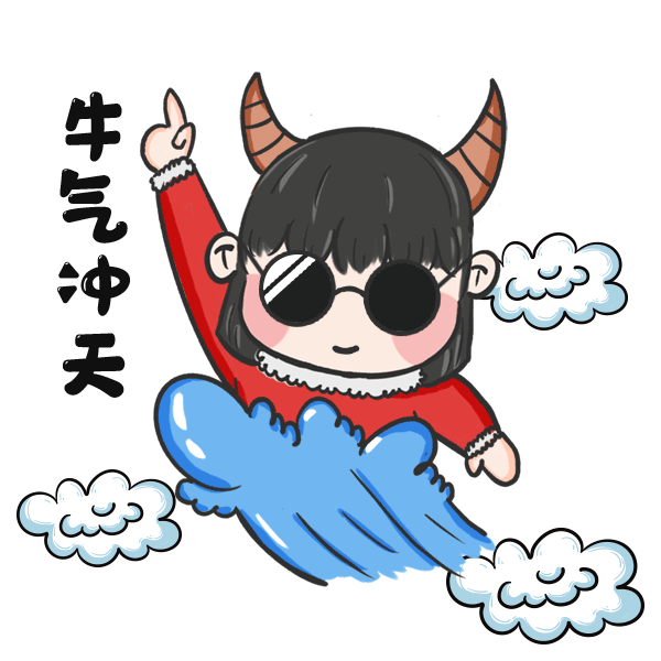 牛年大吉,牛气冲天祝你恭喜发财,大吉大利恭贺新春,福气到津云在这儿